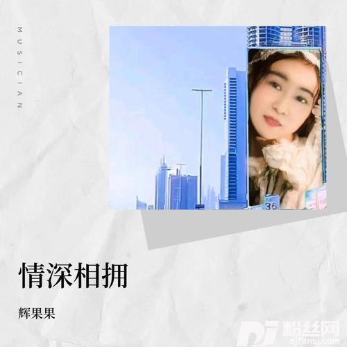 你怎么舍得我难过cover:黄品源的专辑
