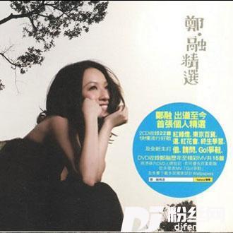 东京百货