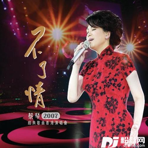 恰似你的温柔
