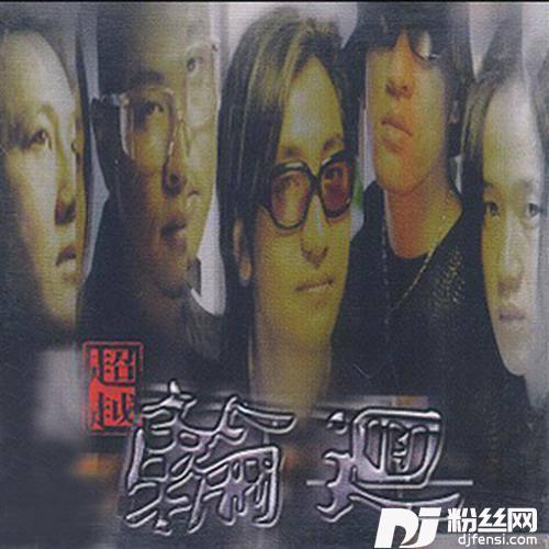 别让爱你的人流泪