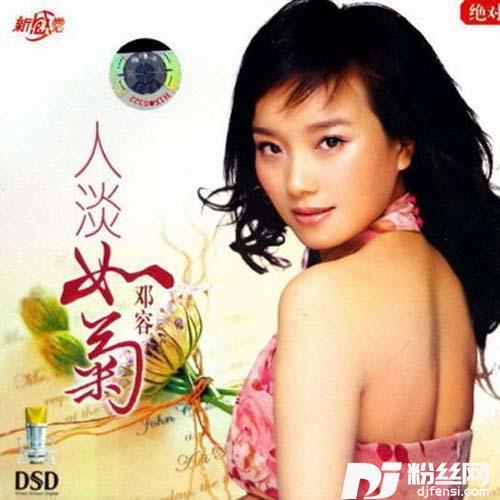 天使快醒来