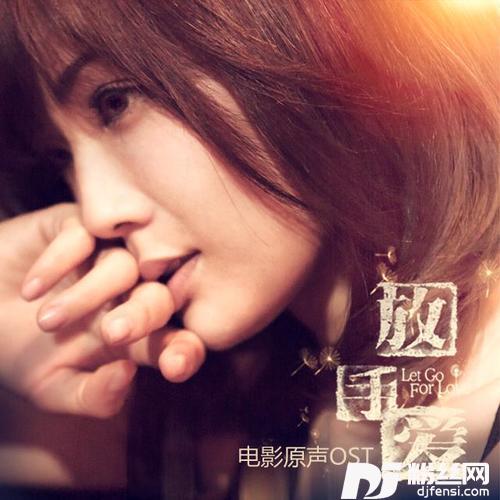 我们就喜欢这样
