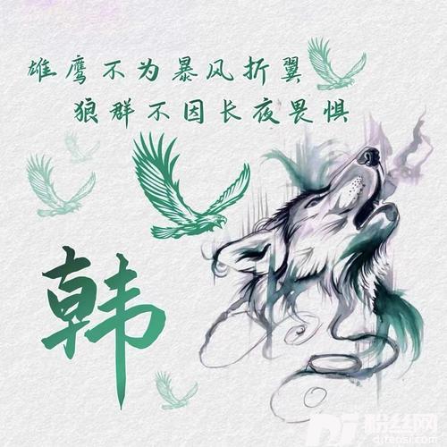 灵前十八盏灯二人转cover:孙鸣国的专辑