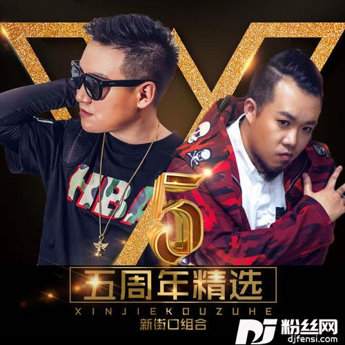 不抽烟不喝酒