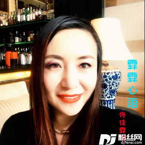 大吉祥天女咒