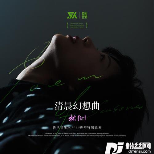 大地之子的专辑