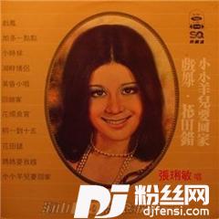 黄昏小唱