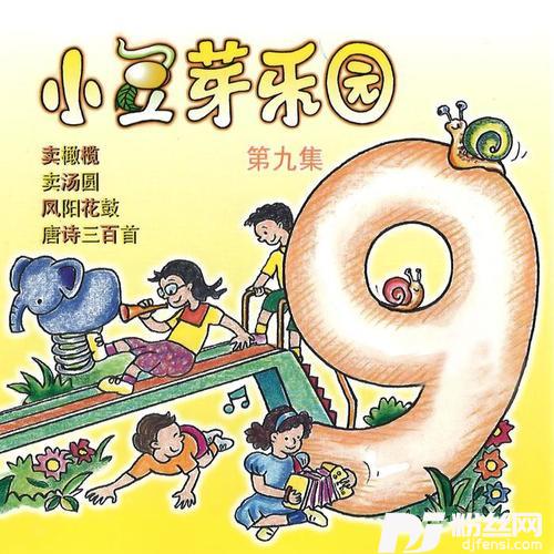 噢!苏珊娜