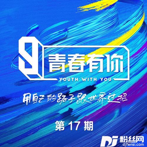 驯化者