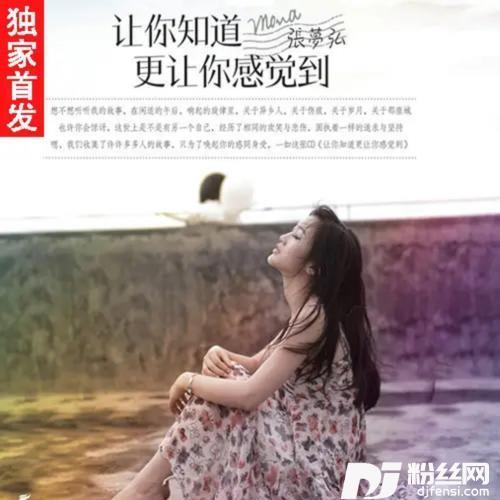 手牵手行的专辑