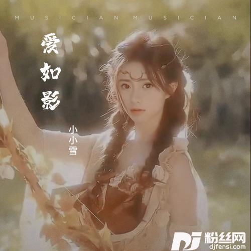 处处吻cover:杨千嬅的专辑