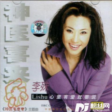 SingingintheRaininYangzhou