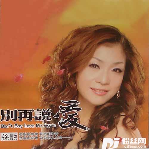 爱情里没有谁对谁错
