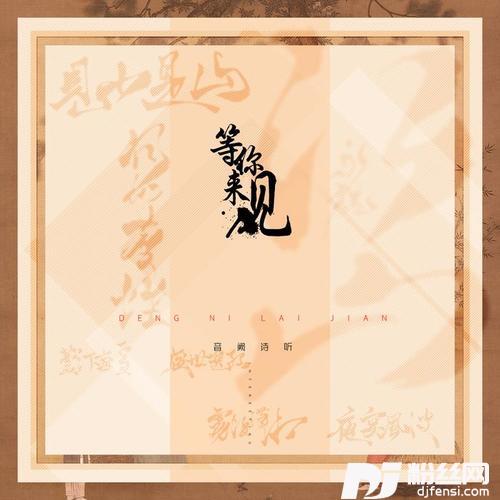 盛世遗红