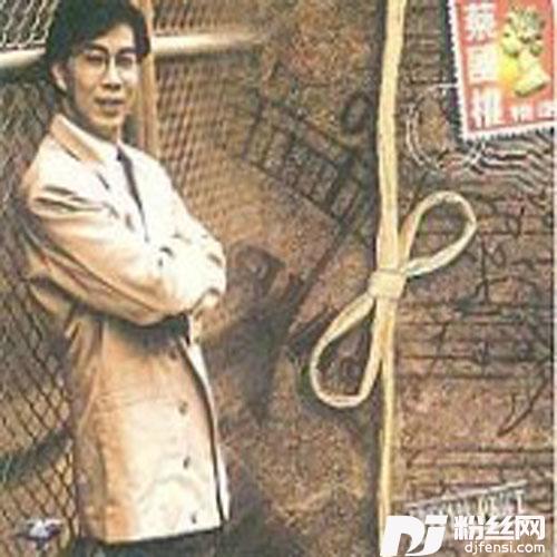 怀念你一世纪
