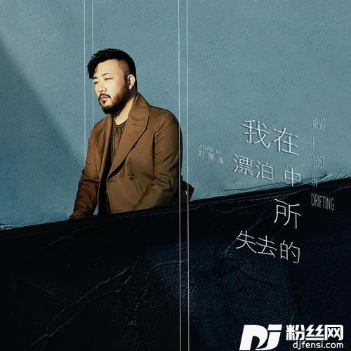 北京秋天的专辑