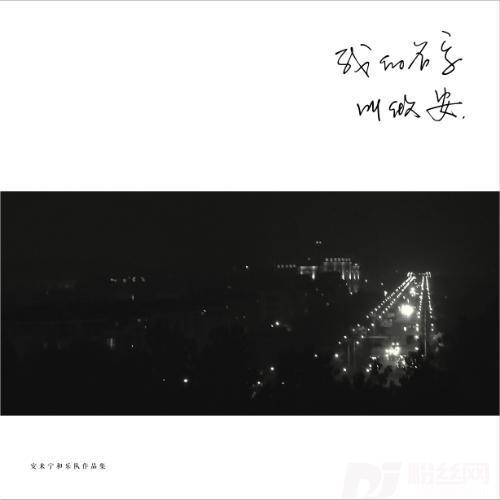 乌兰巴托的夜
