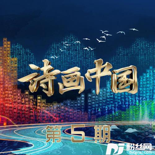 鱼戏莲叶间