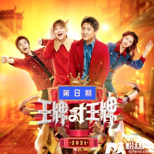 春天里+画心+要你管