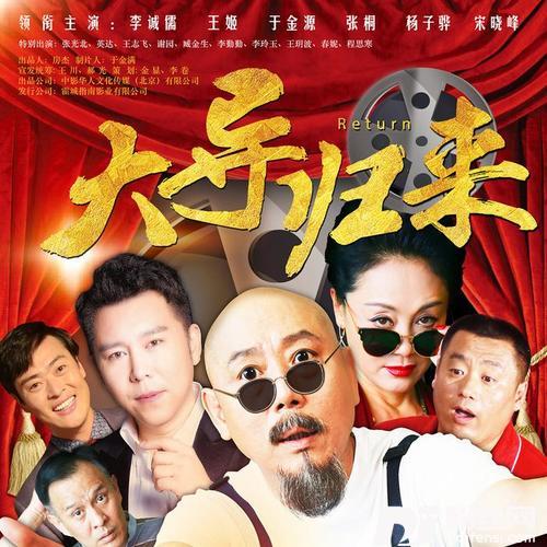 风向球