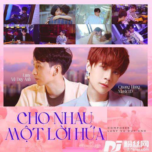 ChoNhauMộtLờiHứafeat.LunyVũDuyAnh