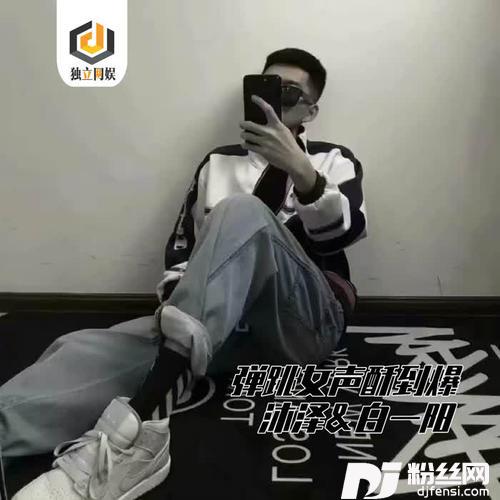 惊雷女声古风的专辑