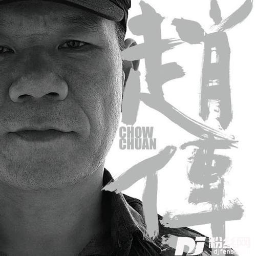 我终于失去了你
