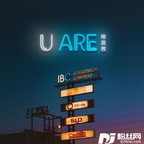 UARE的专辑