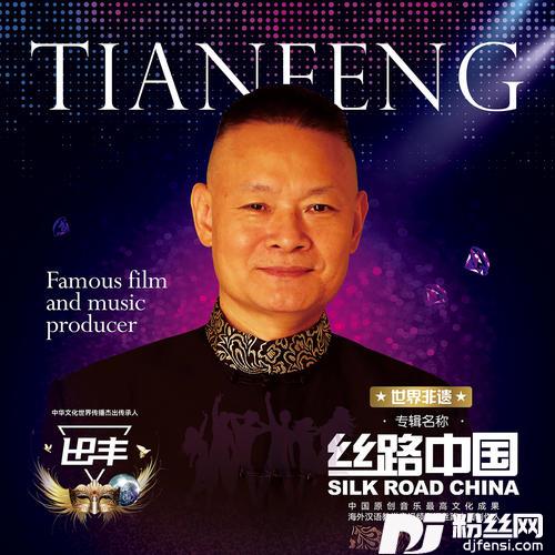 让我伤心的玫瑰合唱版的专辑