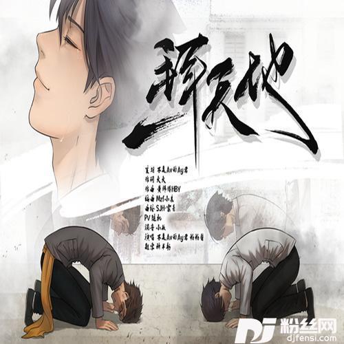 大小姐和大少爷的反派生涯