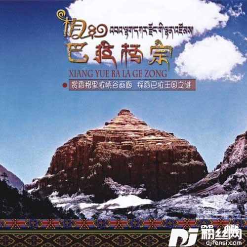 大山走出的孩子