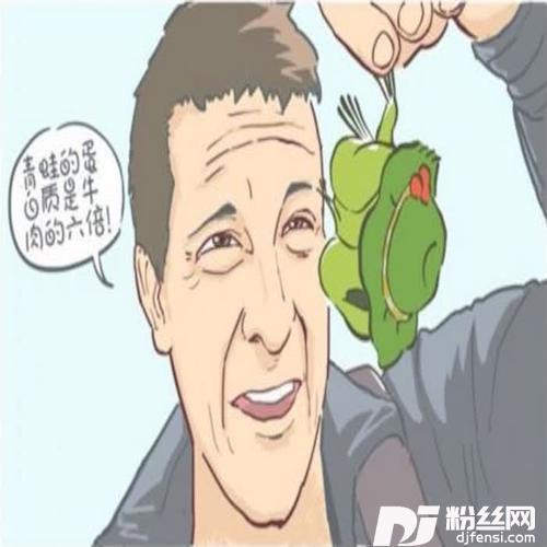 旅行青蛙好害怕