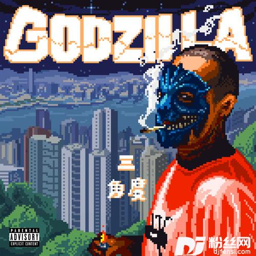 GODzillaExplicit