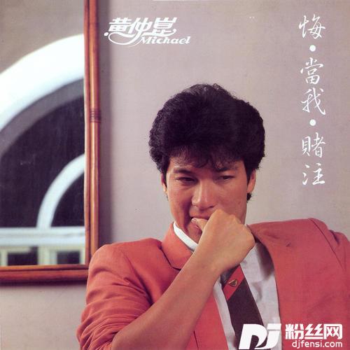 独身的理由