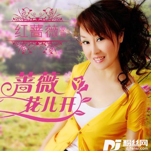 唱一首爱你的歌