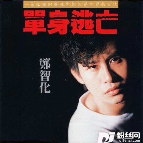 别哭，我最爱的人