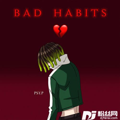 坏毛病BadHabits