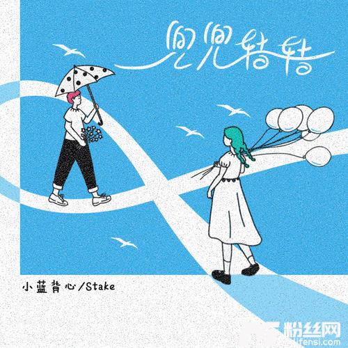 兜兜转转的专辑