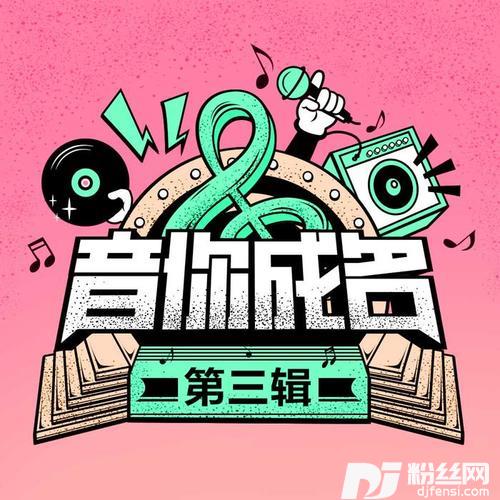 80年代