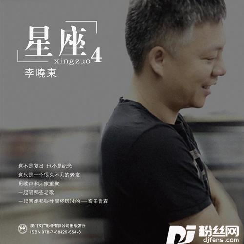最远的你是我