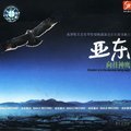 深情的弟弟