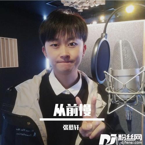 愿得一人心cover:李行亮的专辑