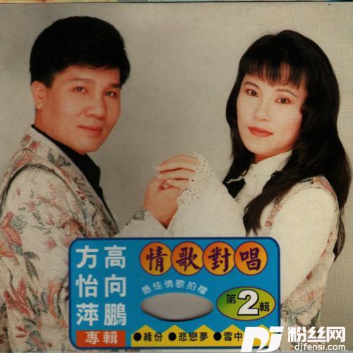 免忧愁