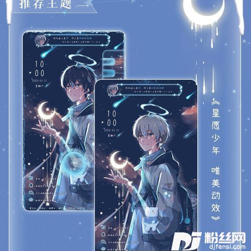 慢慢就戒掉了你（DJ版）remix:范飞飞