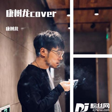 问的专辑