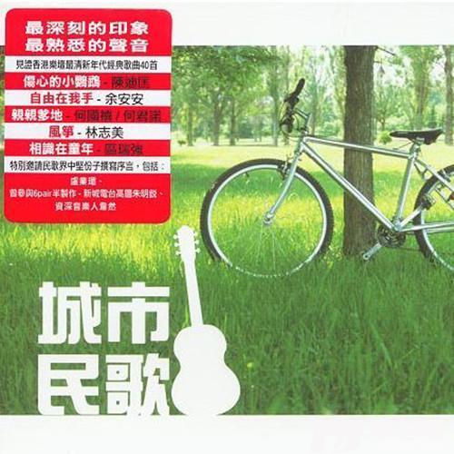 天各一方