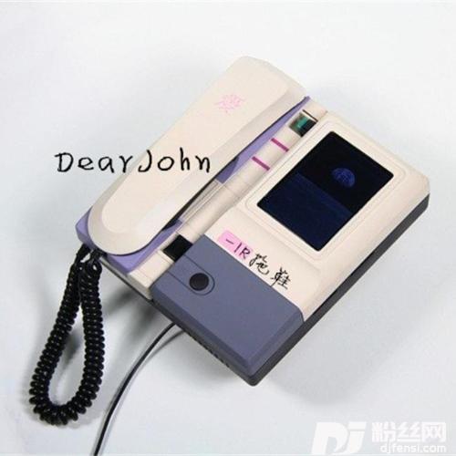 DearJohn