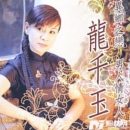 男人情女人心的专辑