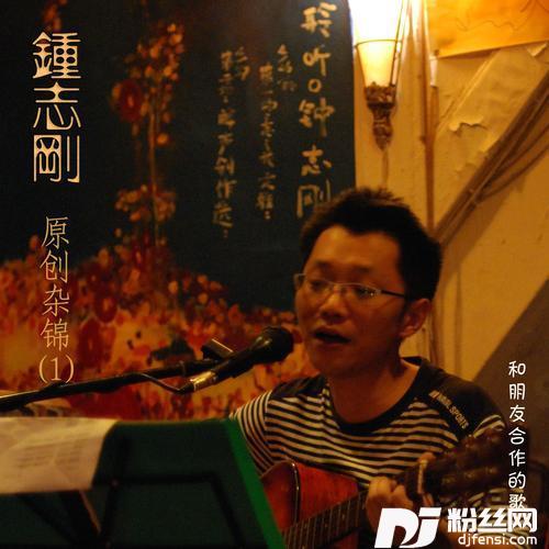 两岸月亮一样圆