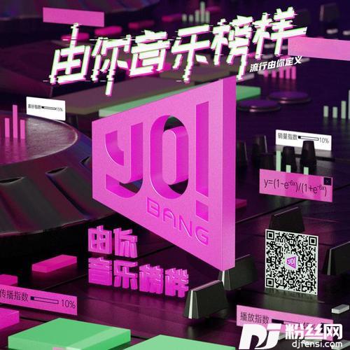 无憾